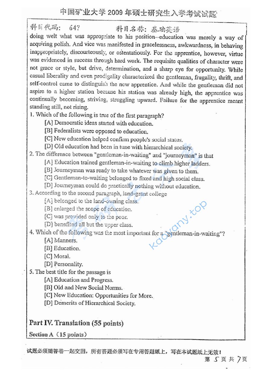 2009年中国矿业大学（徐州）647基础英语考研真题,image.png,中国矿业大学专业英语,中国矿业大学,专业英语,第5张