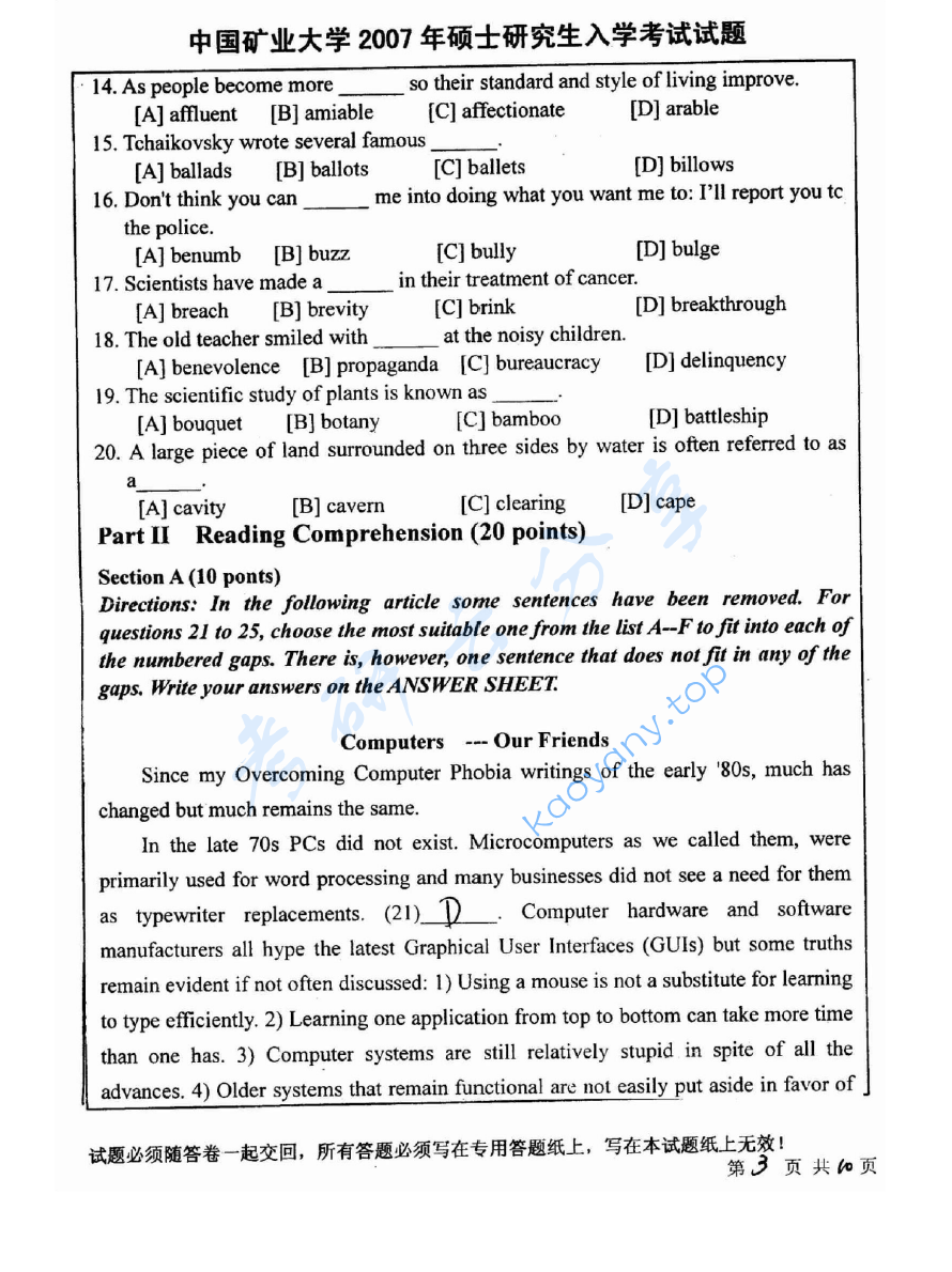 2007年中国矿业大学（徐州）647基础英语考研真题,image.png,中国矿业大学专业英语,中国矿业大学,专业英语,第3张