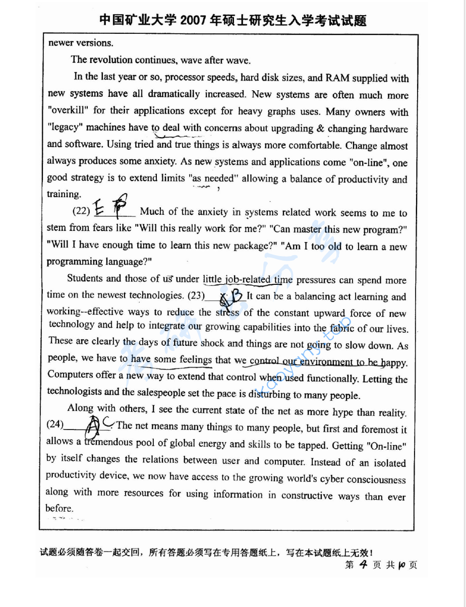 2007年中国矿业大学（徐州）647基础英语考研真题,image.png,中国矿业大学专业英语,中国矿业大学,专业英语,第4张