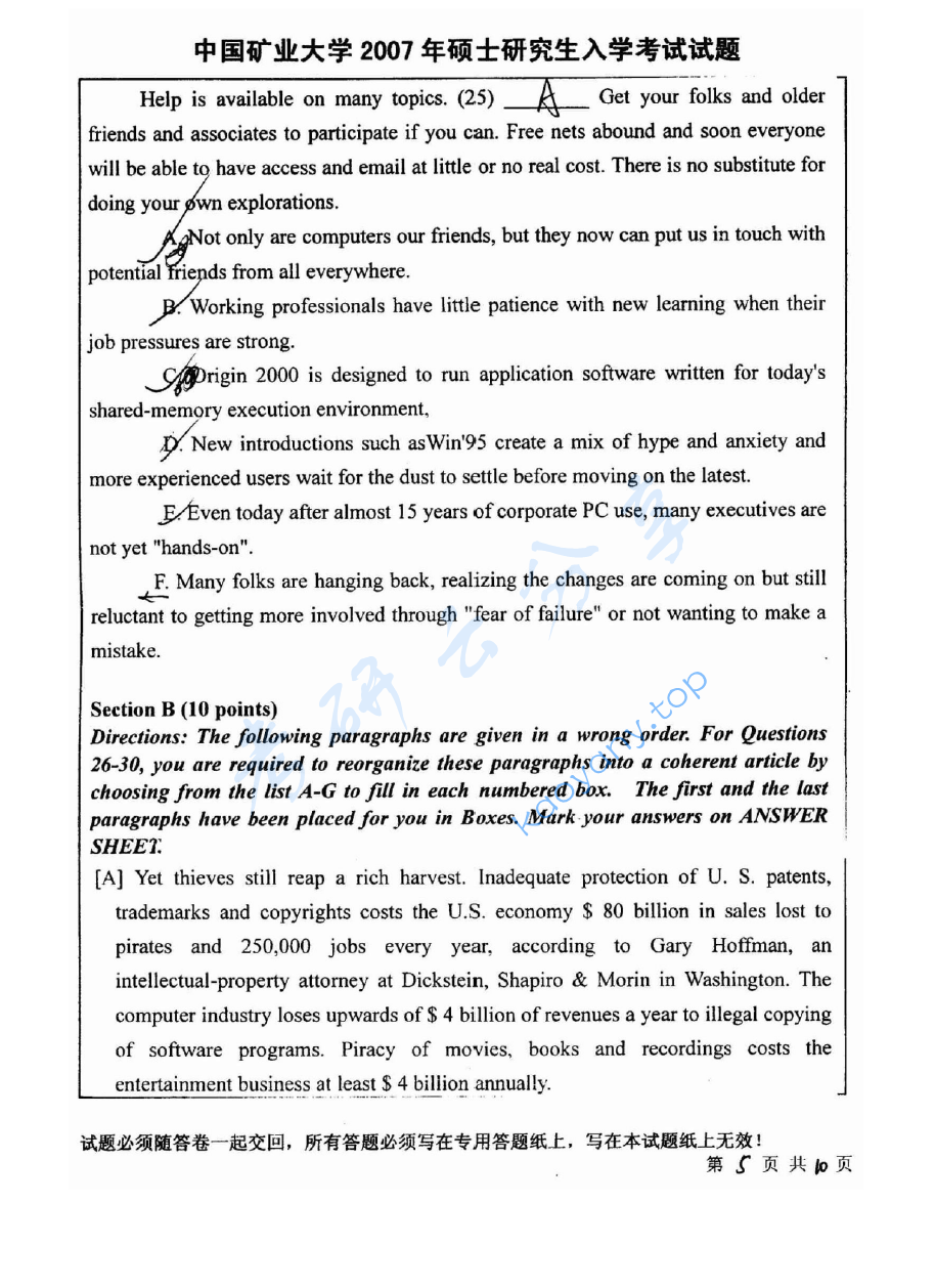 2007年中国矿业大学（徐州）647基础英语考研真题,image.png,中国矿业大学专业英语,中国矿业大学,专业英语,第5张