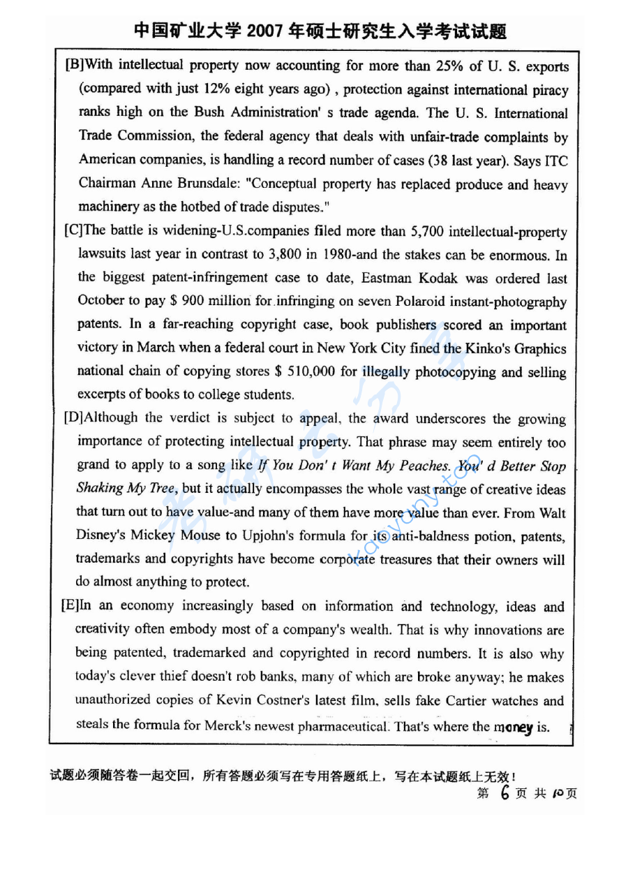 2007年中国矿业大学（徐州）647基础英语考研真题,image.png,中国矿业大学专业英语,中国矿业大学,专业英语,第6张