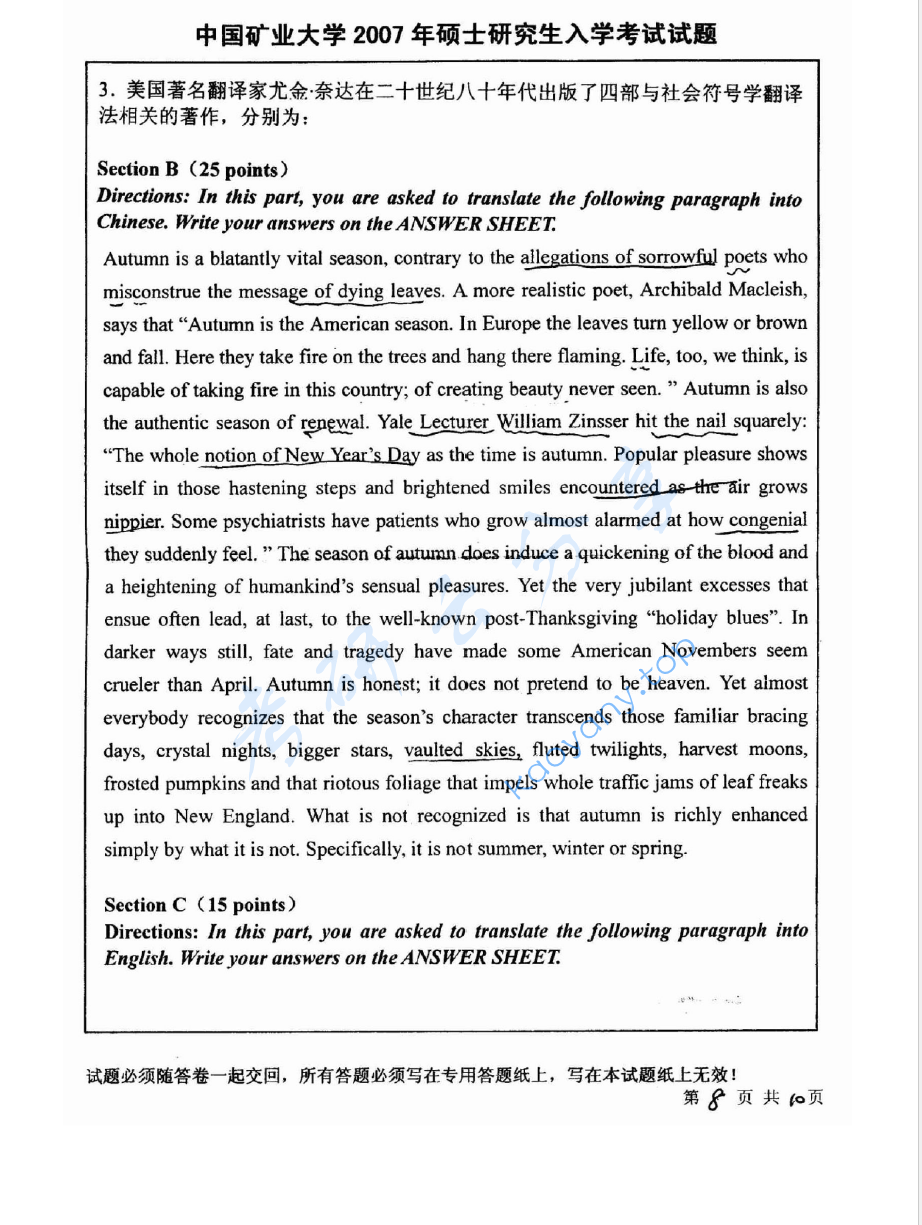 2007年中国矿业大学（徐州）647基础英语考研真题,image.png,中国矿业大学专业英语,中国矿业大学,专业英语,第8张