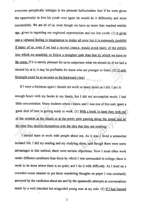 2007年中国地质大学（北京）613基础英语考研真题,中国地质大学基础英语,中国地质大学,基础英语,第3张