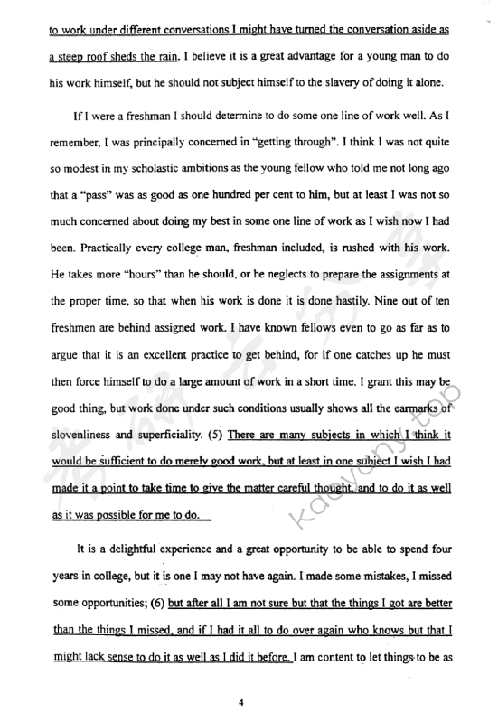 2007年中国地质大学（北京）613基础英语考研真题,中国地质大学基础英语,中国地质大学,基础英语,第4张