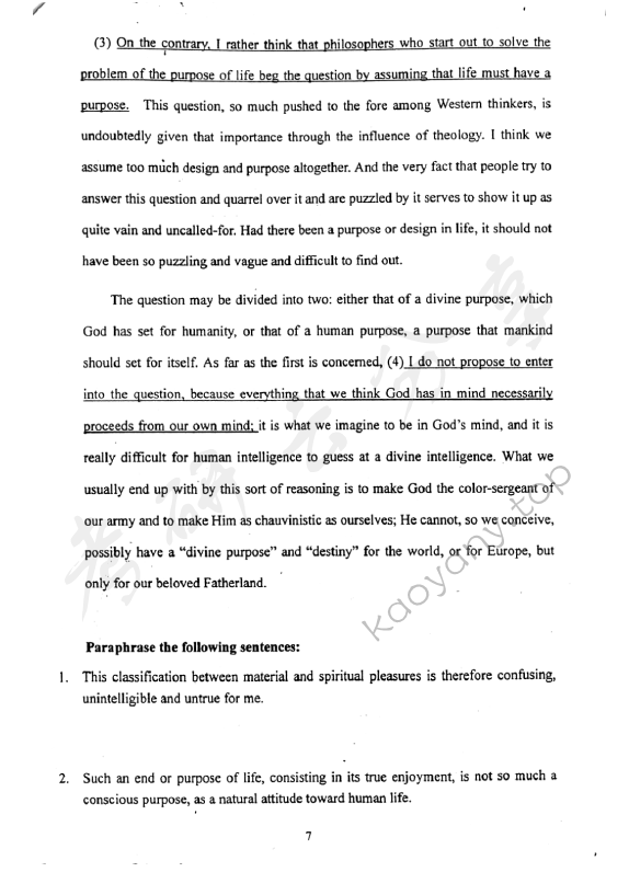 2007年中国地质大学（北京）613基础英语考研真题,中国地质大学基础英语,中国地质大学,基础英语,第7张