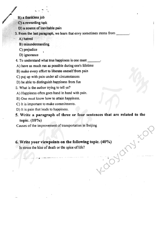 2007年中国地质大学（北京）613基础英语考研真题,中国地质大学基础英语,中国地质大学,基础英语,第9张