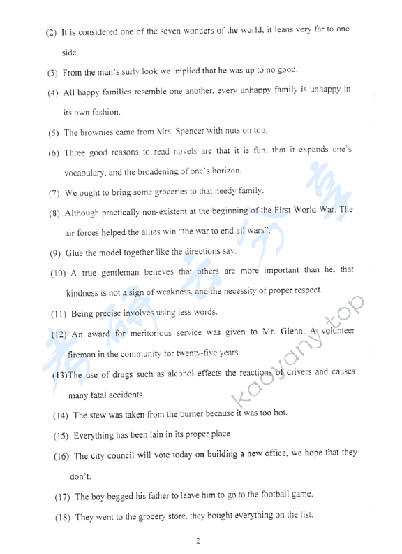 2006年中国地质大学（北京）313基础英语考研真题,中国地质大学基础英语,中国地质大学,基础英语,第2张