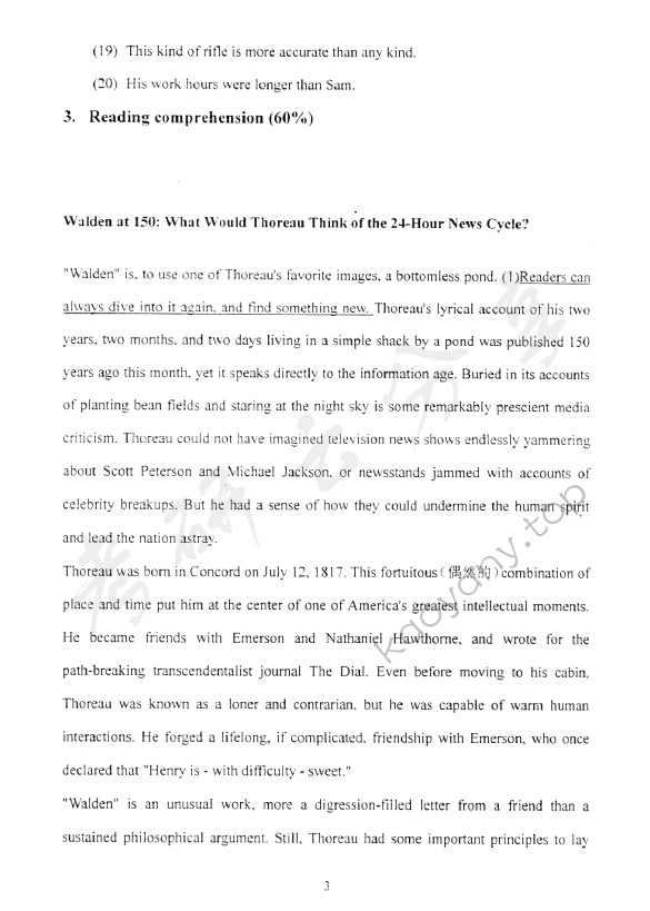 2006年中国地质大学（北京）313基础英语考研真题,中国地质大学基础英语,中国地质大学,基础英语,第3张