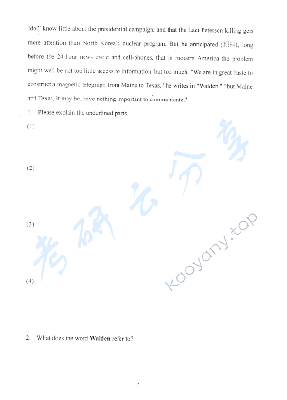 2006年中国地质大学（北京）313基础英语考研真题,中国地质大学基础英语,中国地质大学,基础英语,第5张