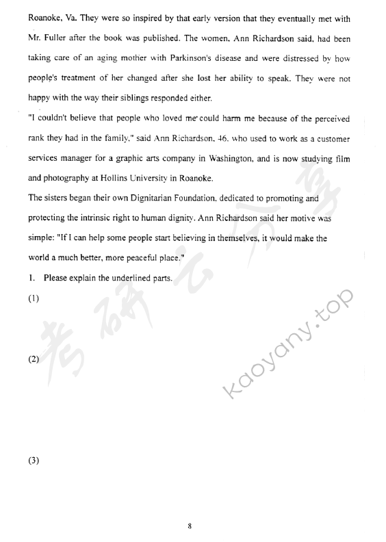 2006年中国地质大学（北京）313基础英语考研真题,中国地质大学基础英语,中国地质大学,基础英语,第8张