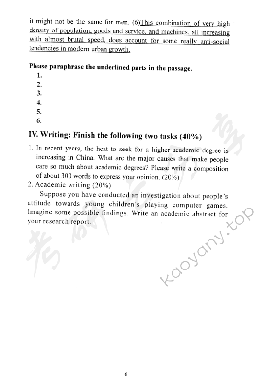 2005年中国地质大学（北京）313基础英语考研真题,中国地质大学基础英语,中国地质大学,基础英语,第6张