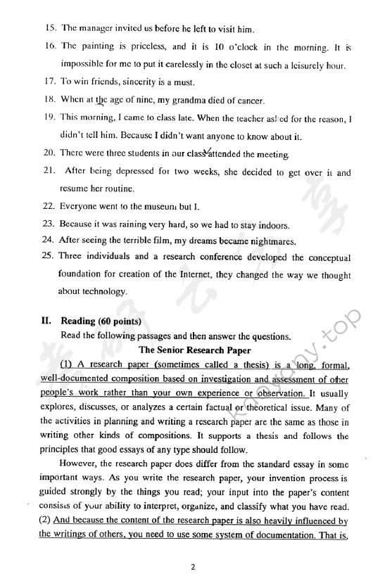 2004年中国地质大学（北京）313基础英语考研真题,中国地质大学基础英语,中国地质大学,基础英语,第2张