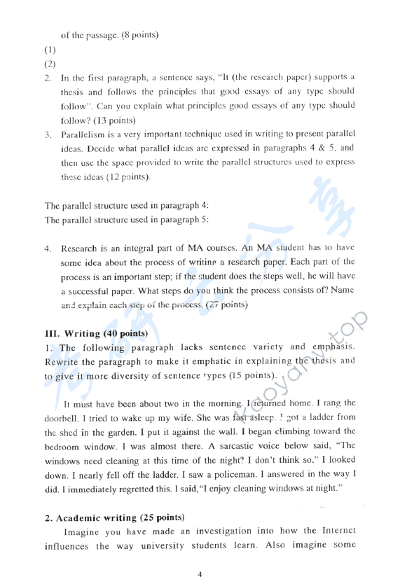 2004年中国地质大学（北京）313基础英语考研真题,中国地质大学基础英语,中国地质大学,基础英语,第4张