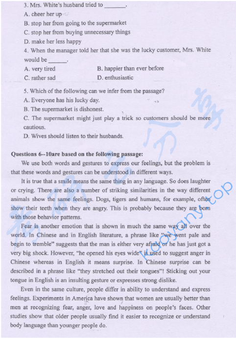 2007年中国地质大学（武汉）211英语二外考研真题,中国地质大学英语,中国地质大学,英语,第2张