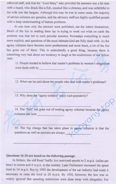 2007年中国地质大学（武汉）211英语二外考研真题,中国地质大学英语,中国地质大学,英语,第4张