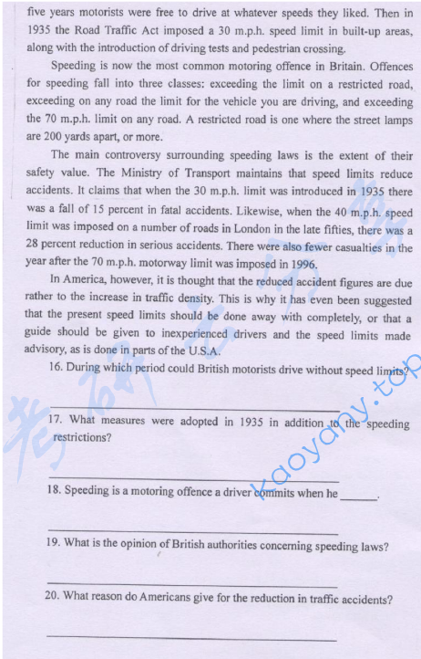 2007年中国地质大学（武汉）211英语二外考研真题,中国地质大学英语,中国地质大学,英语,第5张