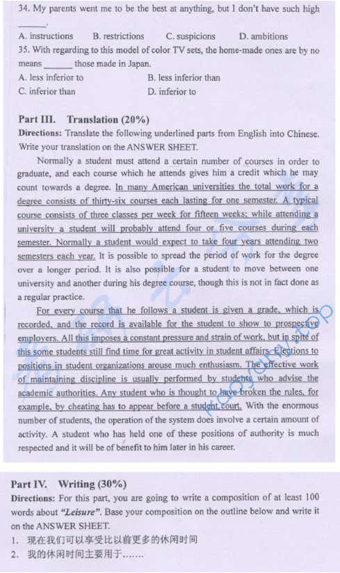 2007年中国地质大学（武汉）211英语二外考研真题,中国地质大学英语,中国地质大学,英语,第7张
