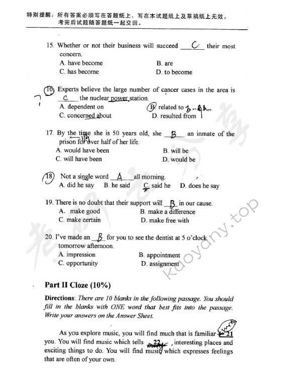 2006年中国地质大学（武汉）211英语二外考研真题,中国地质大学英语,中国地质大学,英语,第3张