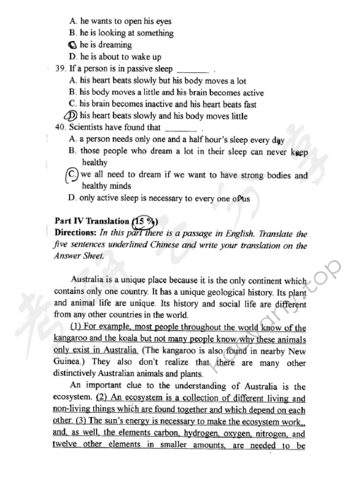 2006年中国地质大学（武汉）211英语二外考研真题,中国地质大学英语,中国地质大学,英语,第7张