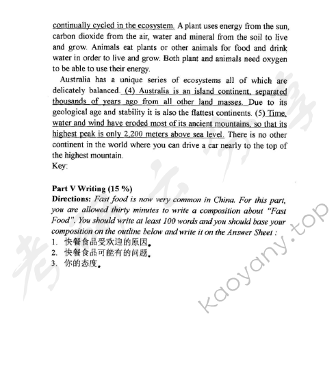2006年中国地质大学（武汉）211英语二外考研真题,中国地质大学英语,中国地质大学,英语,第8张