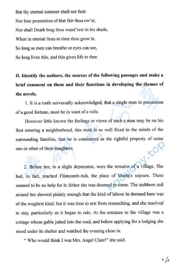 2007年浙江财经大学专业综合考研真题,image.png,浙江财经大学专业综合,浙江财经大学,专业综合,第4张