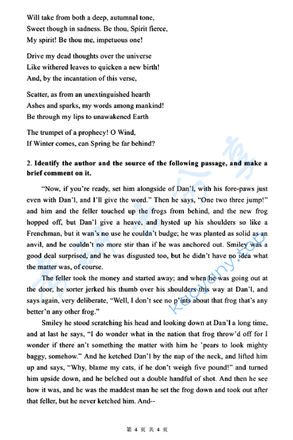 2013年浙江财经大学881专业综合考研真题,image.png,浙江财经大学专业综合,浙江财经大学,专业综合,第4张