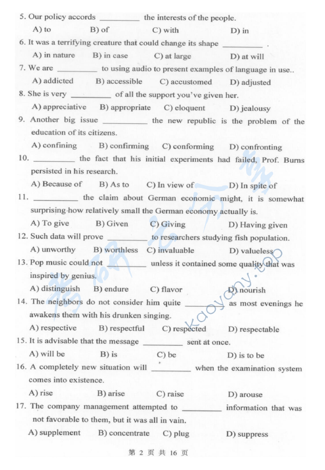 2016年杭州电子科技大学621基础英语考研真题,杭州电子科技大学基础英语,杭州电子科技大学,基础英语,第2张