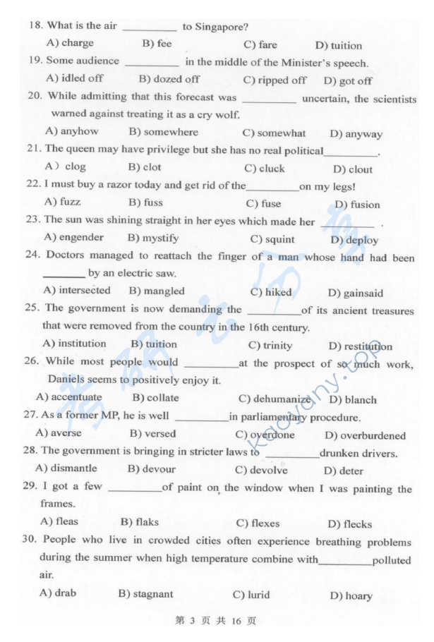 2016年杭州电子科技大学621基础英语考研真题,杭州电子科技大学基础英语,杭州电子科技大学,基础英语,第3张