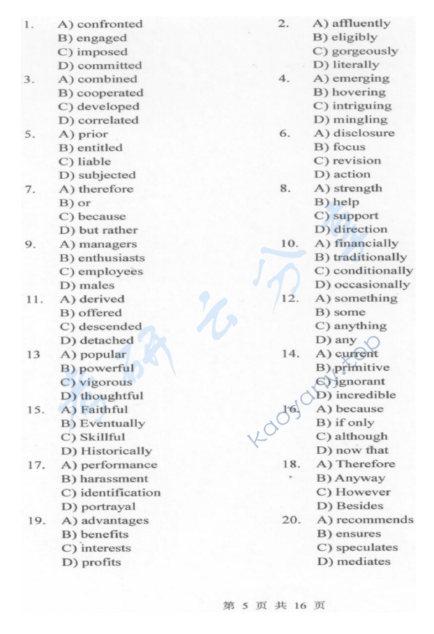 2016年杭州电子科技大学621基础英语考研真题,杭州电子科技大学基础英语,杭州电子科技大学,基础英语,第5张