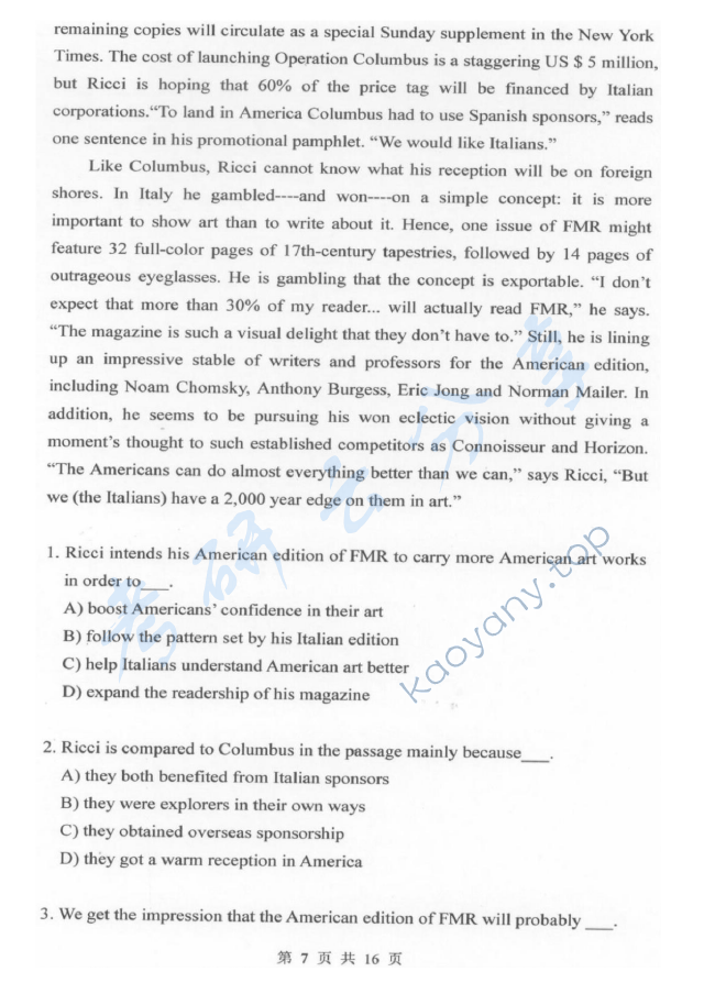 2016年杭州电子科技大学621基础英语考研真题,杭州电子科技大学基础英语,杭州电子科技大学,基础英语,第7张