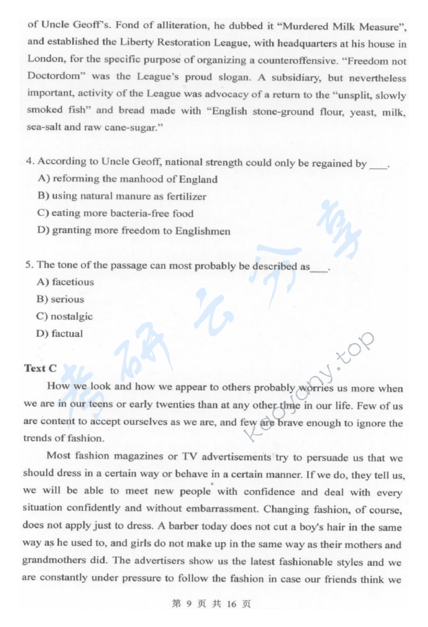 2016年杭州电子科技大学621基础英语考研真题,杭州电子科技大学基础英语,杭州电子科技大学,基础英语,第9张