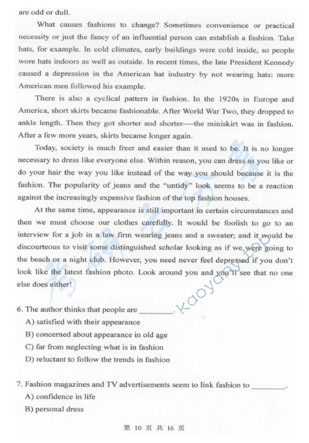 2016年杭州电子科技大学621基础英语考研真题,杭州电子科技大学基础英语,杭州电子科技大学,基础英语,第10张