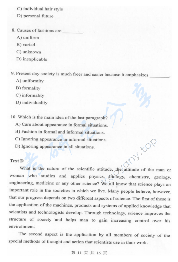2016年杭州电子科技大学621基础英语考研真题,杭州电子科技大学基础英语,杭州电子科技大学,基础英语,第11张