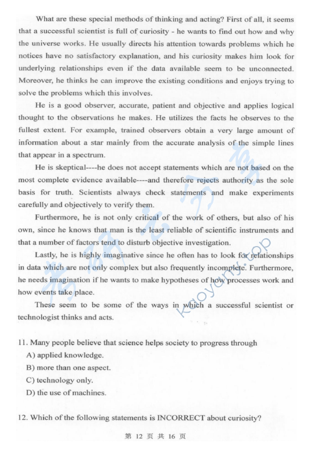 2016年杭州电子科技大学621基础英语考研真题,杭州电子科技大学基础英语,杭州电子科技大学,基础英语,第12张