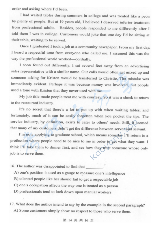 2016年杭州电子科技大学621基础英语考研真题,杭州电子科技大学基础英语,杭州电子科技大学,基础英语,第14张