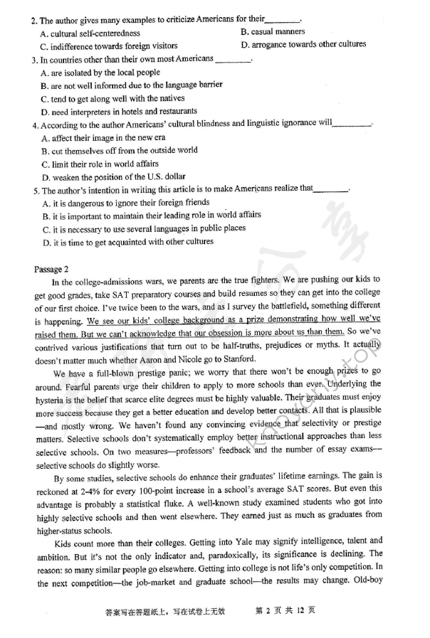 2017年浙江工商大学257英语（二外）考研真题,浙江工商大学英语,浙江工商大学,英语,第2张