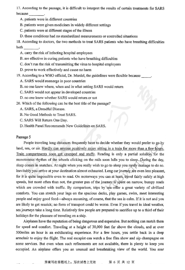 2017年浙江工商大学257英语（二外）考研真题,浙江工商大学英语,浙江工商大学,英语,第6张