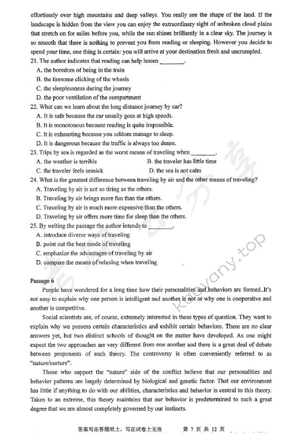 2017年浙江工商大学257英语（二外）考研真题,浙江工商大学英语,浙江工商大学,英语,第7张