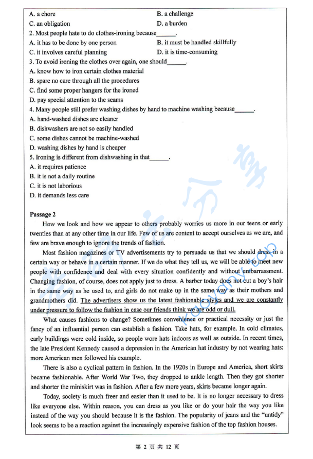 2014年浙江工商大学257英语（二外）考研真题,浙江工商大学英语,浙江工商大学,英语,第2张