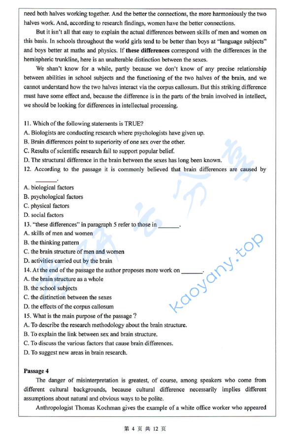 2014年浙江工商大学257英语（二外）考研真题,浙江工商大学英语,浙江工商大学,英语,第4张