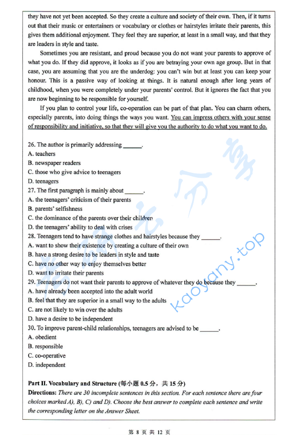 2014年浙江工商大学257英语（二外）考研真题,浙江工商大学英语,浙江工商大学,英语,第8张