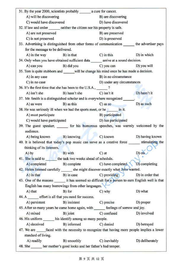 2014年浙江工商大学257英语（二外）考研真题,浙江工商大学英语,浙江工商大学,英语,第9张