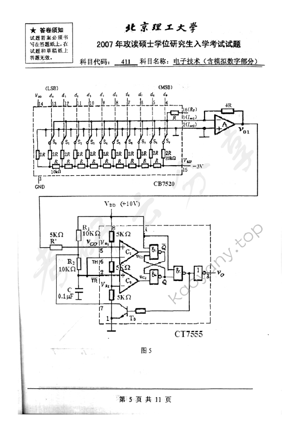 2007年北京理工大学411电子技术（含模拟数字部分）考研真题,北京理工大学电子技术,北京理工大学,电子技术,第5张