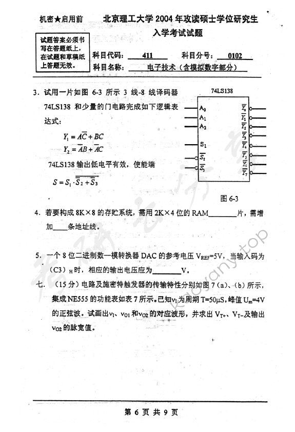 2004年北京理工大学411电子技术（含模拟数字部分）考研真题,北京理工大学电子技术,北京理工大学,电子技术,第6张