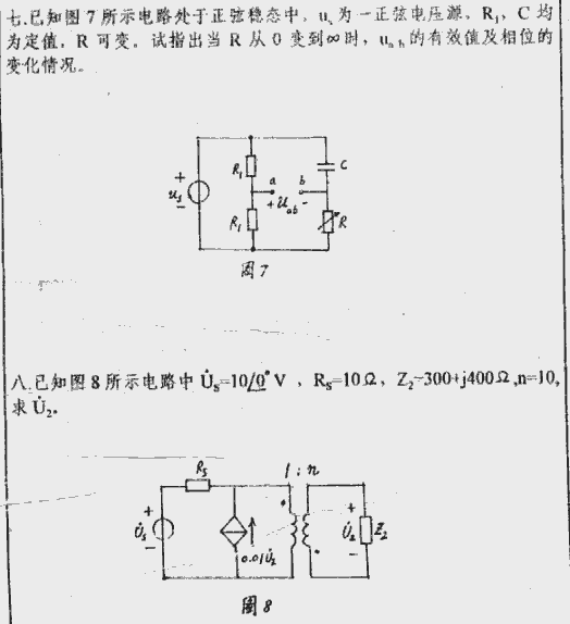2000年北京理工大学电路分析基础考研真题,北京理工大学电路分析基础,北京理工大学,电路分析基础,第4张