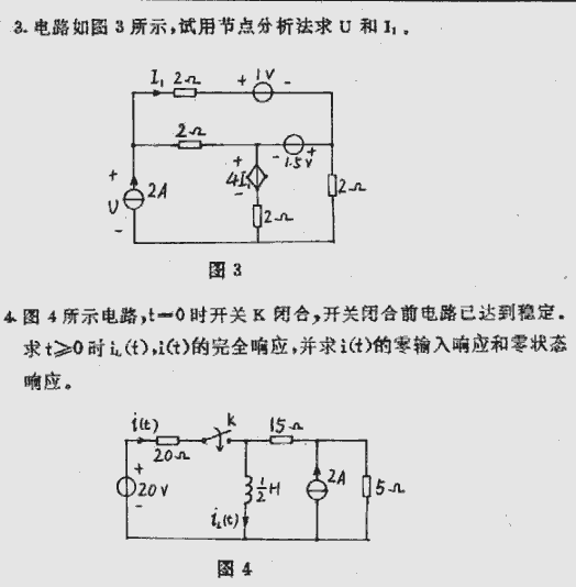 1999年北京理工大学电路分析基础考研真题,北京理工大学电路分析基础,北京理工大学,电路分析基础,第2张