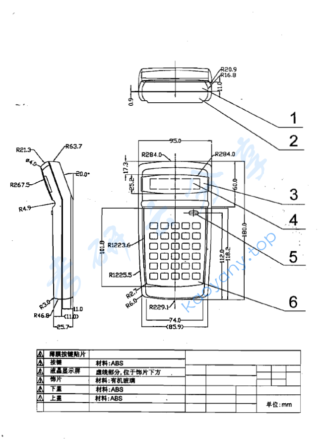 2001年北京理工大学562设计表达考研真题,image.png,北京理工大学设计表达,北京理工大学,设计表达,第2张