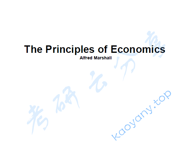 马歇尔-经济学原理.pdf,image.png,第1张