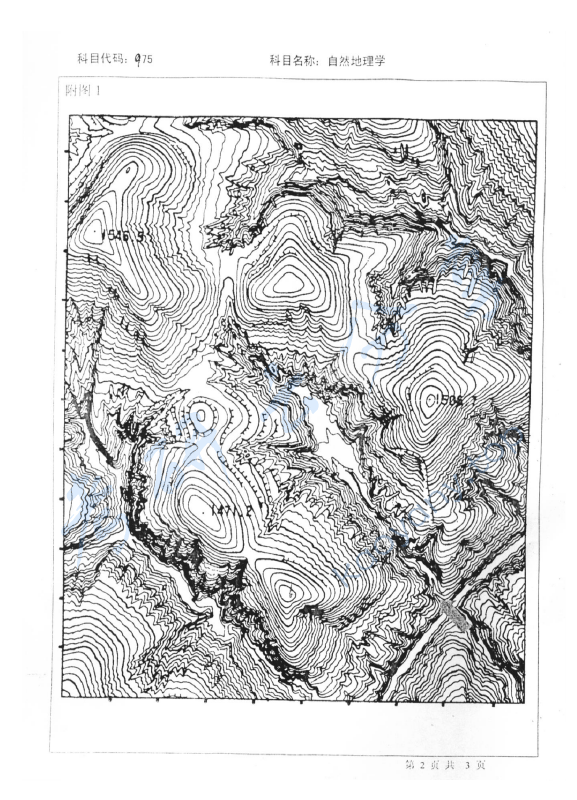 2008年北京师范大学975自然地理学考研真题,北京师范大学自然地理学,北京师范大学,自然地理学,第2张