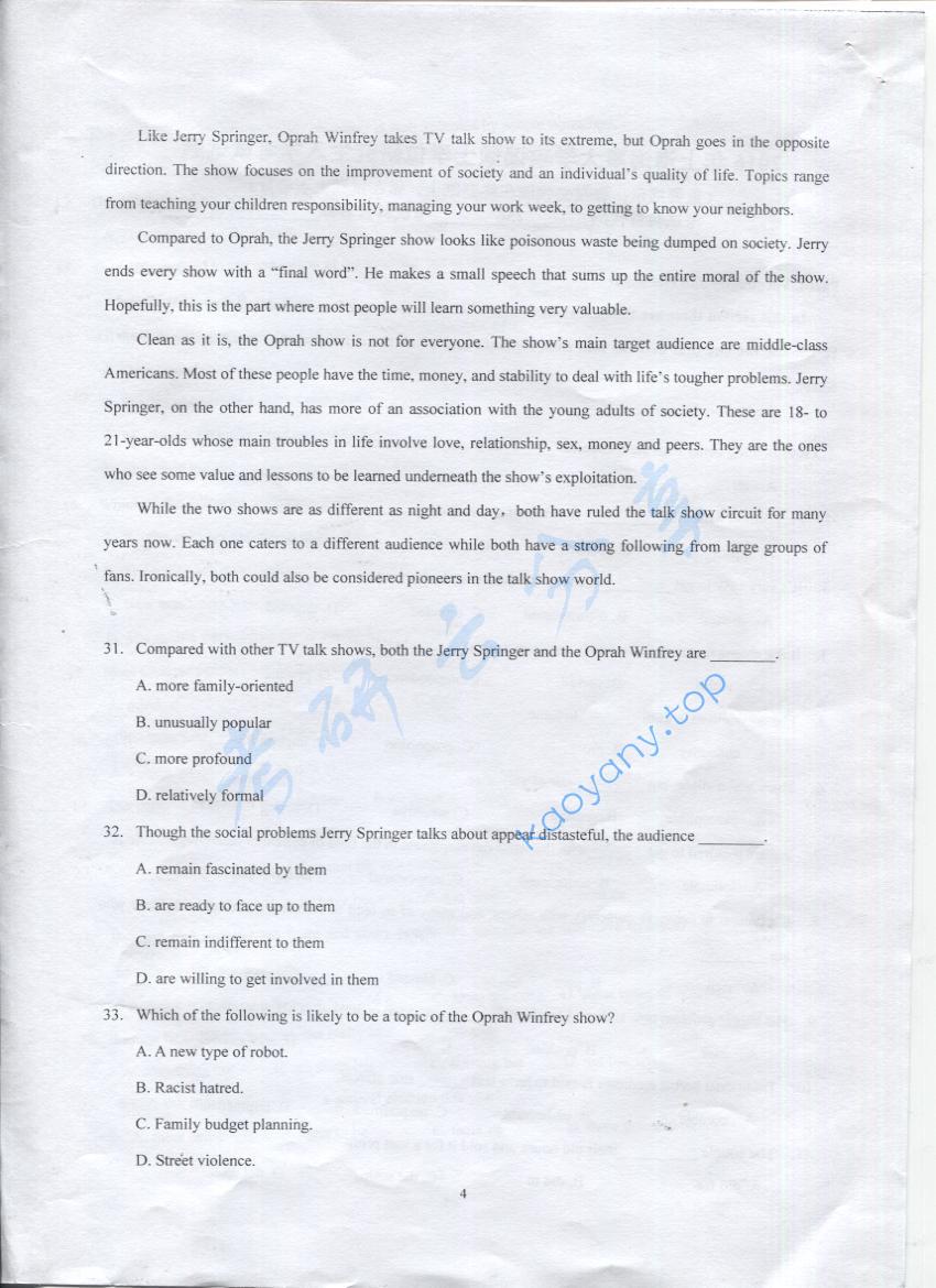 2016年上海海事大学256二外英语考研真题,上海海事大学英语,上海海事大学,英语,第4张